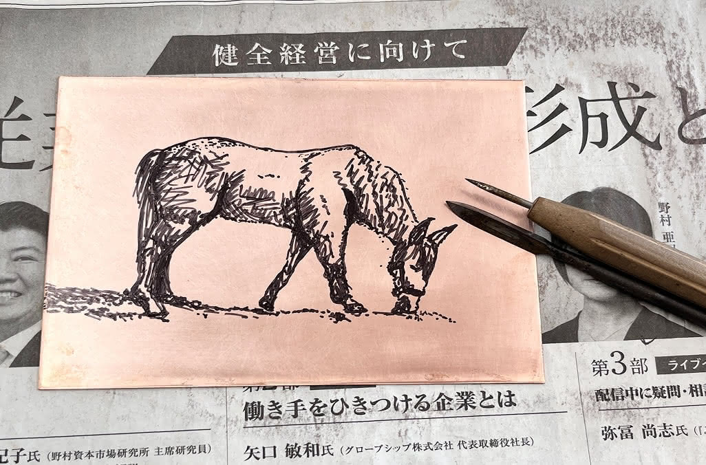 掘る前の銅版画