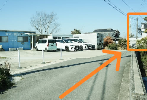 青空介護センター