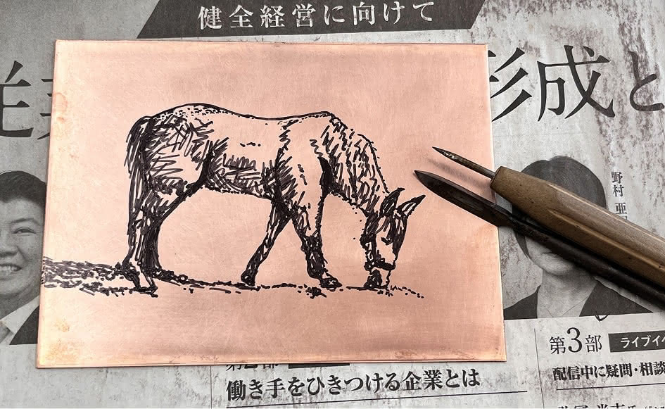 ドライポイント